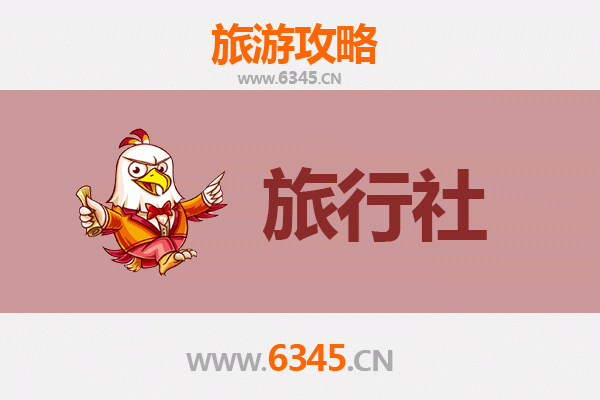 牡丹江东安本地旅行社推荐：探索北国风光的完美伙伴