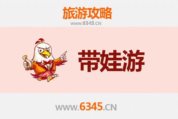 牡丹江东安亲子游攻略：带娃探索自然与文化的乐趣