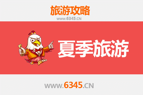 牡丹江东安夏季避暑全攻略：自然秘境与人文风情之旅