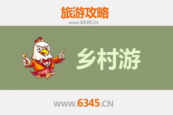 牡丹江东安乡村旅游精品线路全攻略：探秘北国田园的诗与远方