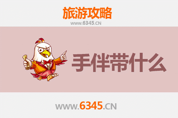 从牡丹江东安出发探秘南澳岛：海岛风情全攻略与特色手信指南